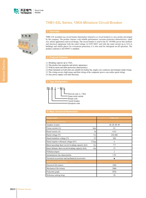 Trang bìa THB1-63L Series, 15KA Miniature Circuit Breaker