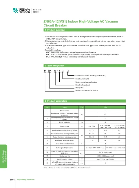Trang bìa ZN63A-12(VS1) Indoor High-Voltage AC Vacuum Circuit Breaker Catalogue
