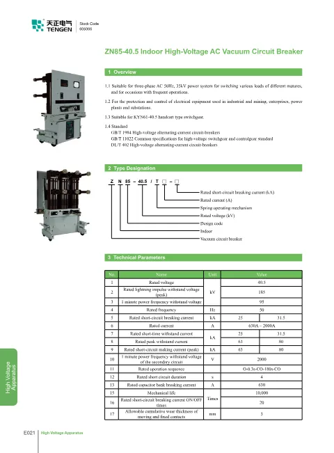 Trang bìa ZN85-40.5 Indoor High-Voltage AC Vacuum Circuit Breaker