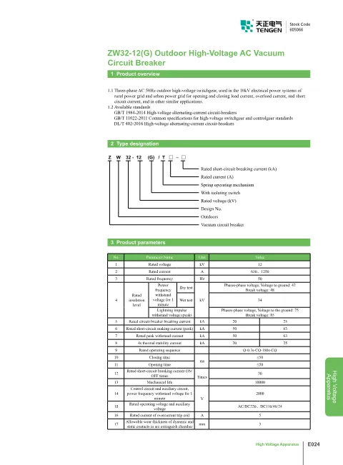 Trang bìa ZW32-12(G) Outdoor High-Voltage AC Vacuum Circuit Breaker Catalogue