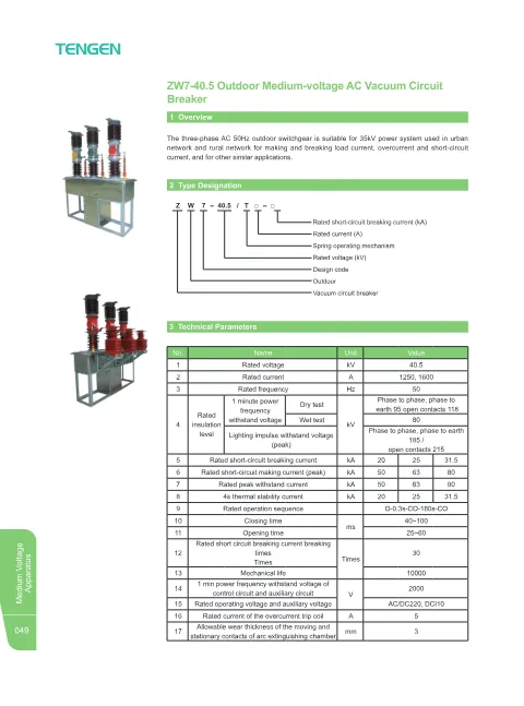 Trang bìa ZW7-40.5 Outdoor High-Voltage AC Vacuum Circuit Breaker